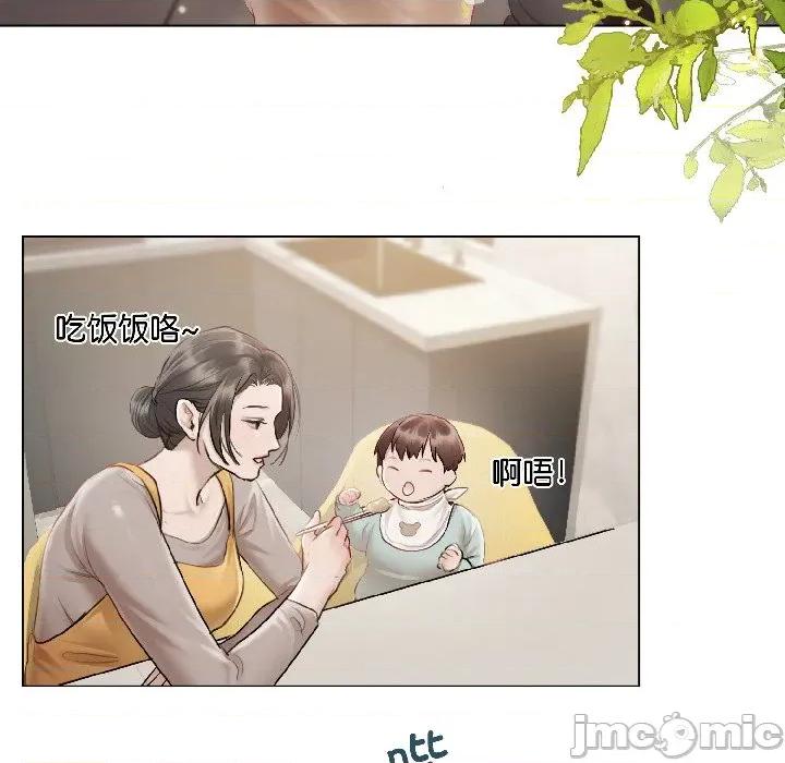 契约的代价-要命的契约 契约的代价-契约的代价 第3话 第25页