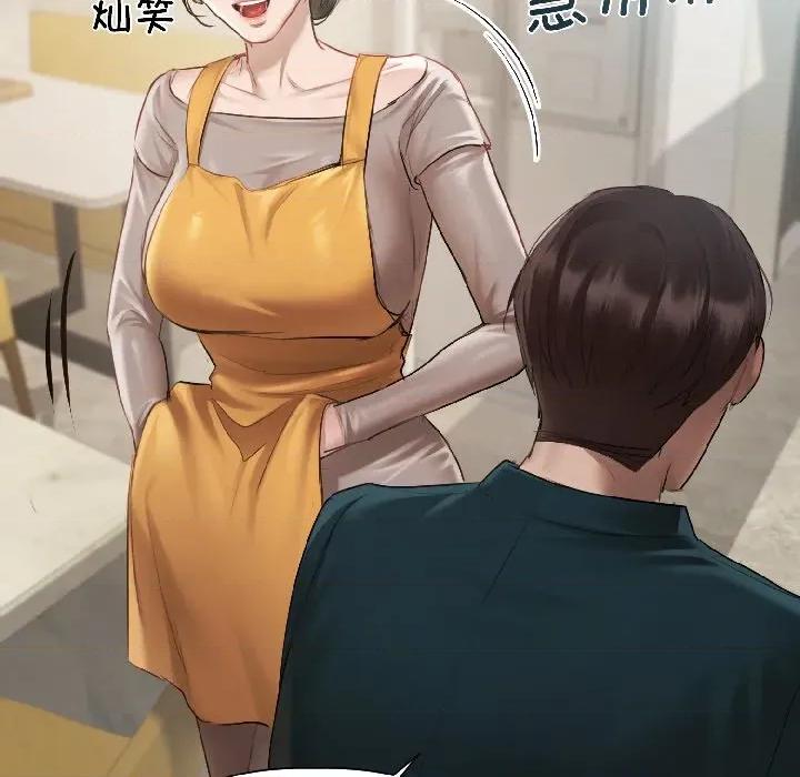 契约的代价-要命的契约 契约的代价-契约的代价 第3话 第28页