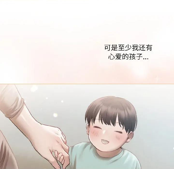 契约的代价-要命的契约 契约的代价-契约的代价 第3话 第32页