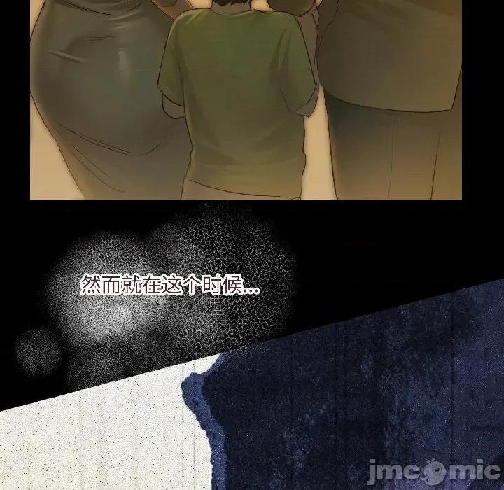 契约的代价-要命的契约 契约的代价-契约的代价 第3话 第35页