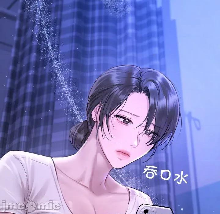 契约的代价-要命的契约 契约的代价-契约的代价 第3话 第55页