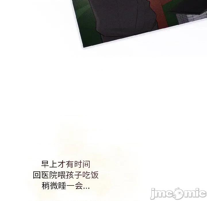 契约的代价-要命的契约 契约的代价-契约的代价 第3话 第65页