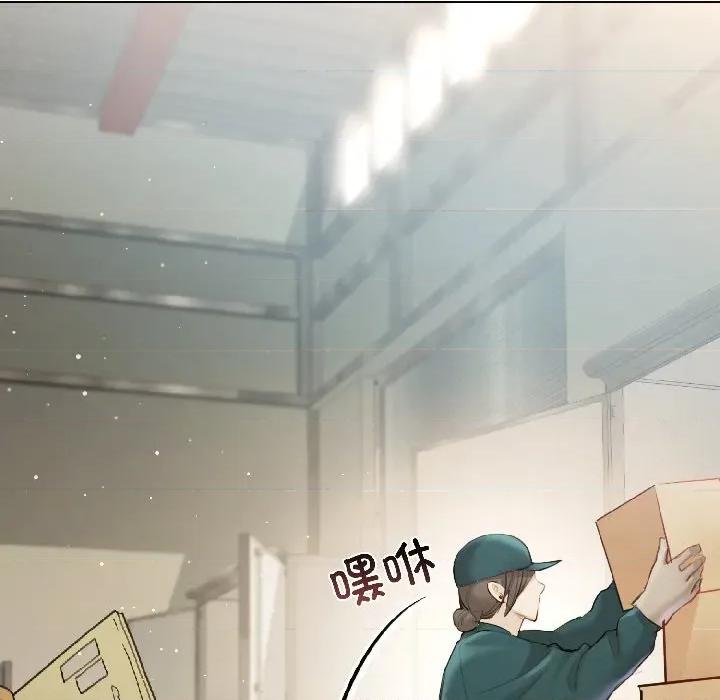 契约的代价-要命的契约 契约的代价-契约的代价 第3话 第79页