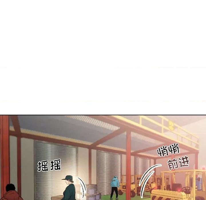 契约的代价-要命的契约 契约的代价-契约的代价 第3话 第81页