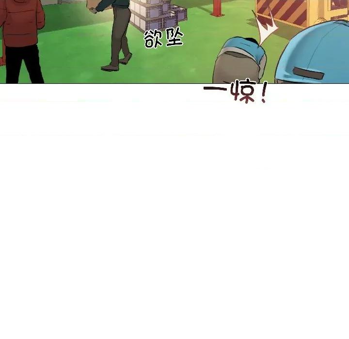 契约的代价-要命的契约 契约的代价-契约的代价 第3话 第82页