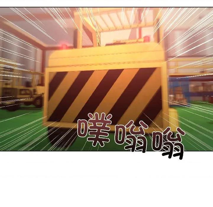 契约的代价-要命的契约 契约的代价-契约的代价 第3话 第83页