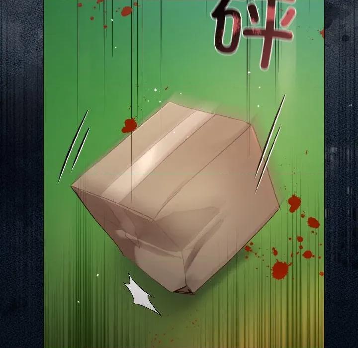 契约的代价-要命的契约 契约的代价-契约的代价 第3话 第88页