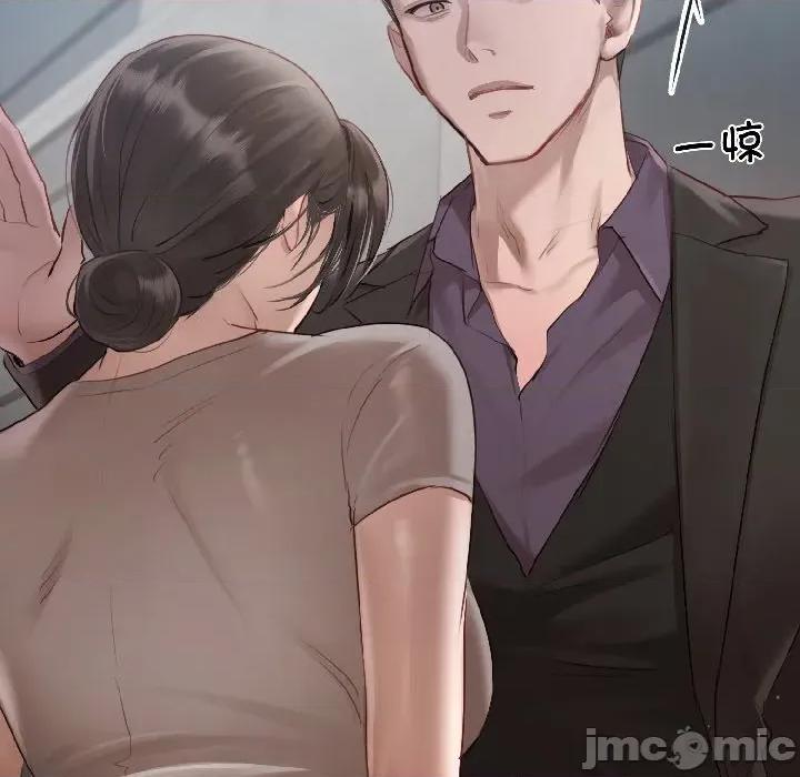 契约的代价-要命的契约 契约的代价-契约的代价 第3话 第105页
