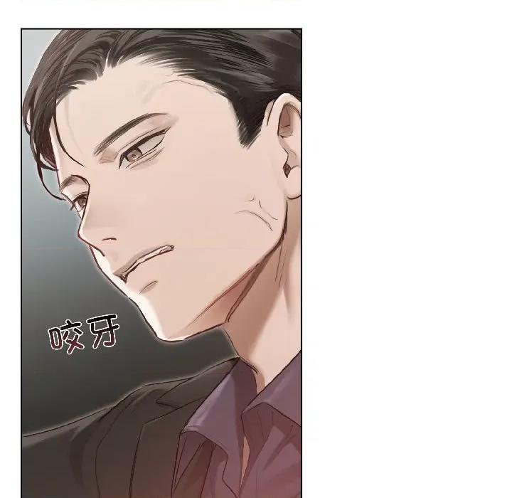 契约的代价-要命的契约 契约的代价-契约的代价 第3话 第109页