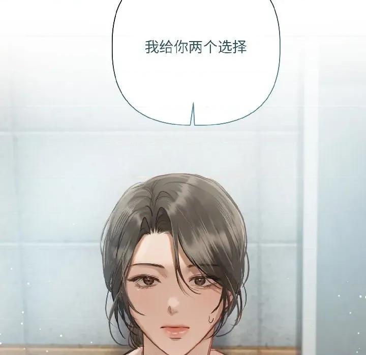 契约的代价-要命的契约 契约的代价-契约的代价 第3话 第112页