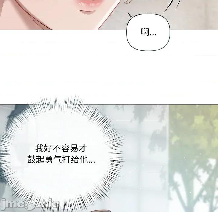 契约的代价-要命的契约 契约的代价-契约的代价 第3话 第125页