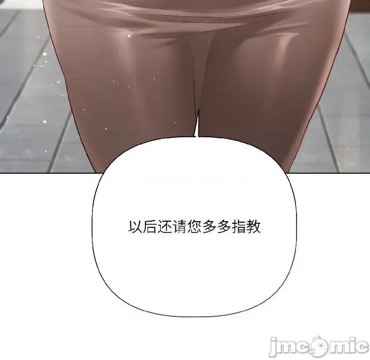 契约的代价-要命的契约 契约的代价-契约的代价 第3话 第135页
