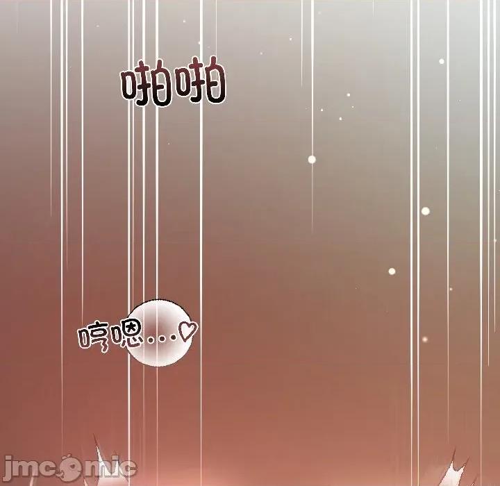 契约的代价-要命的契约 契约的代价-契约的代价 第3话 第145页