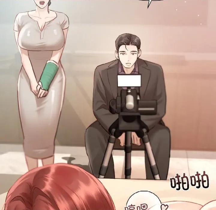 契约的代价-要命的契约 契约的代价-契约的代价 第3话 第152页