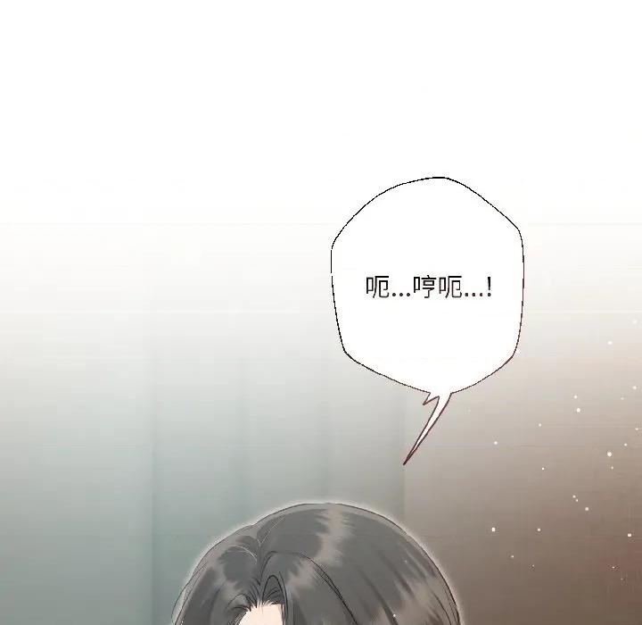 契约的代价-要命的契约 契约的代价-契约的代价 第3话 第156页