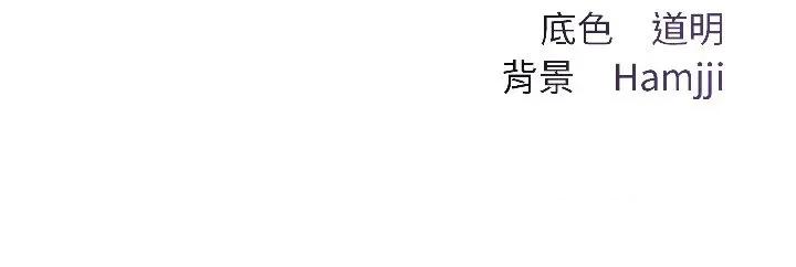 契约的代价-要命的契约 契约的代价-契约的代价 第3话 第167页