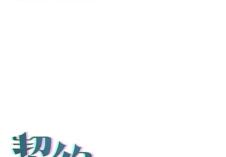契约的代价-要命的契约 契约的代价4 契约的代价 第1页