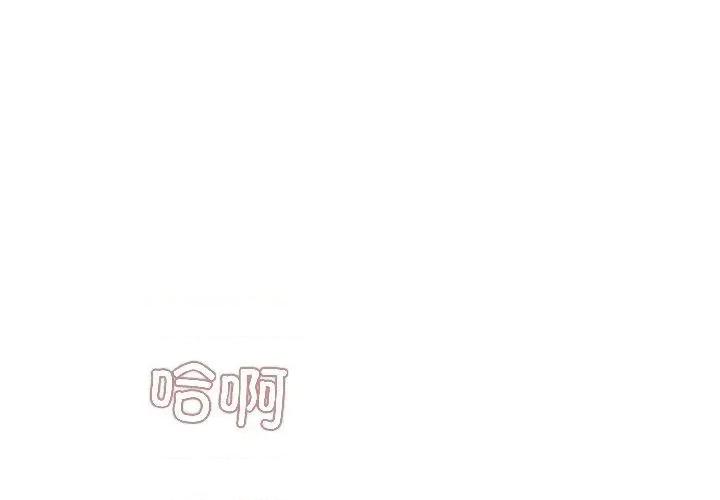 契约的代价-要命的契约 契约的代价4 契约的代价 第4页