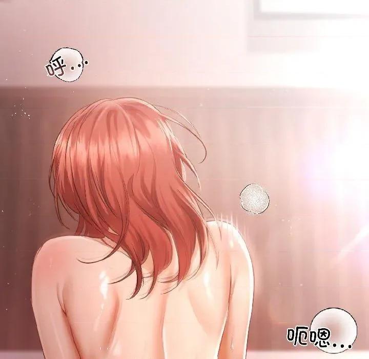 契约的代价-要命的契约 契约的代价4 契约的代价 第6页