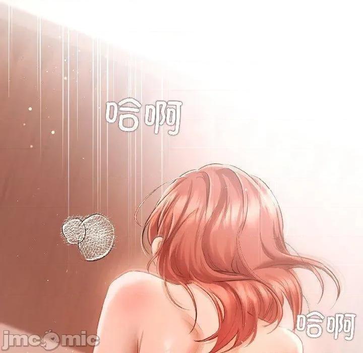 契约的代价-要命的契约 契约的代价4 契约的代价 第10页