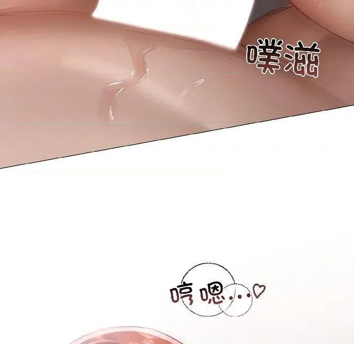 契约的代价-要命的契约 契约的代价4 契约的代价 第14页