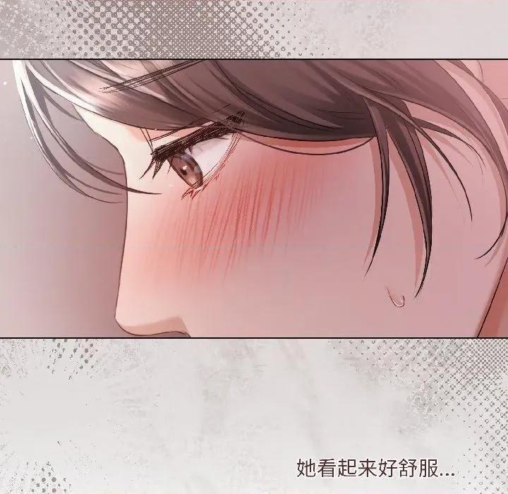 契约的代价-要命的契约 契约的代价4 契约的代价 第18页