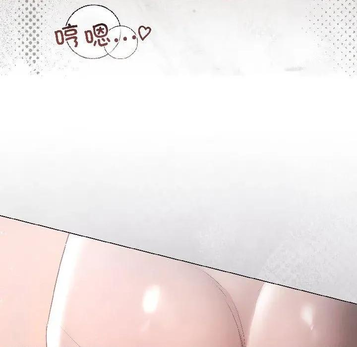 契约的代价-要命的契约 契约的代价4 契约的代价 第19页