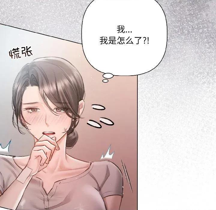 契约的代价-要命的契约 契约的代价4 契约的代价 第21页