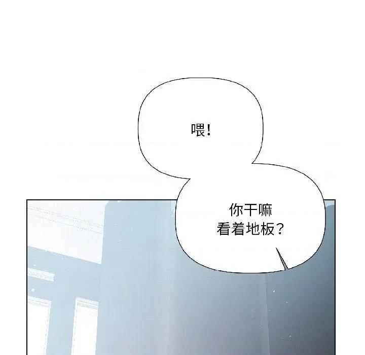 契约的代价-要命的契约 契约的代价4 契约的代价 第23页