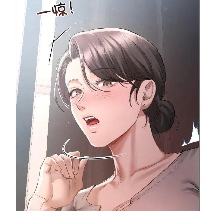 契约的代价-要命的契约 契约的代价4 契约的代价 第24页
