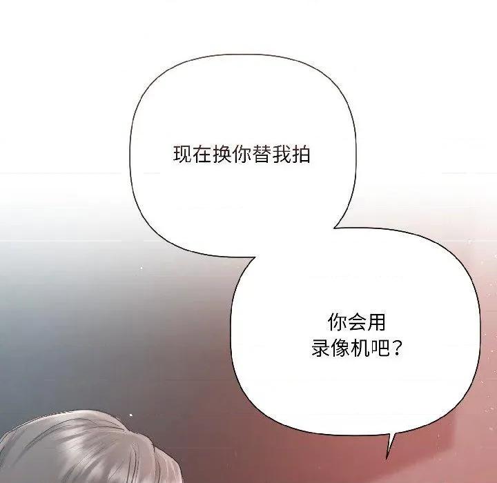 契约的代价-要命的契约 契约的代价4 契约的代价 第26页