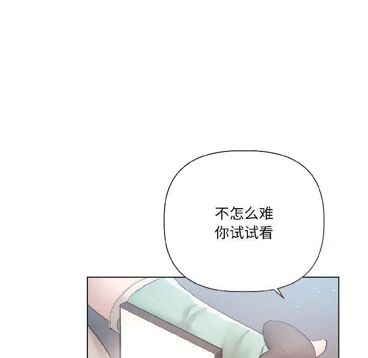 契约的代价-要命的契约 契约的代价4 契约的代价 第29页