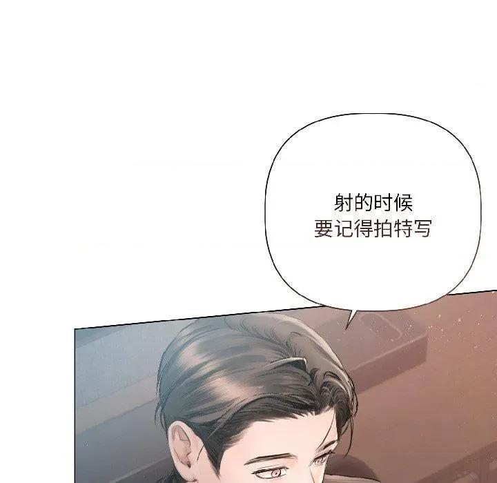 契约的代价-要命的契约 契约的代价4 契约的代价 第31页