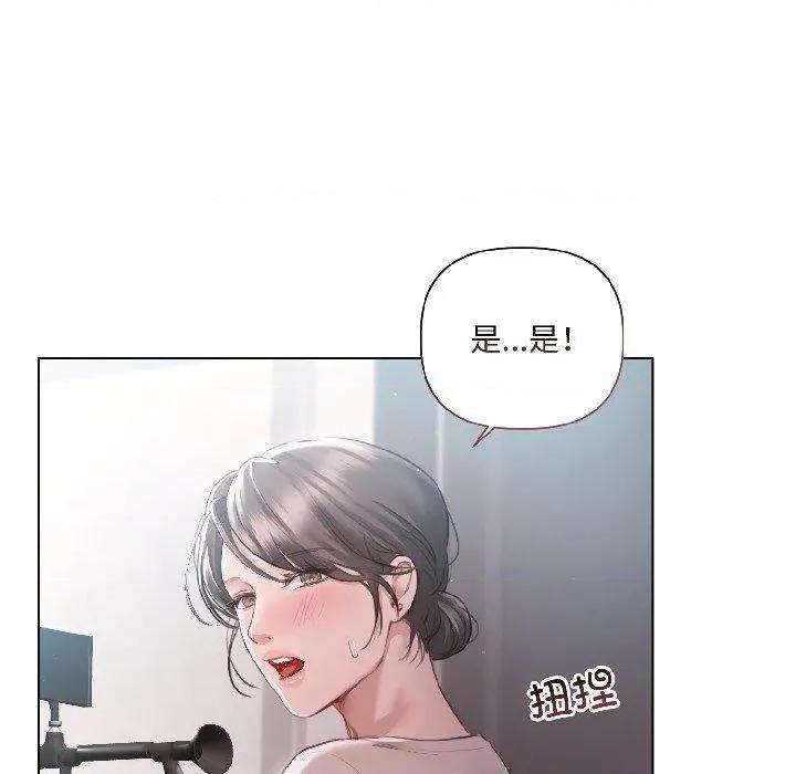 契约的代价-要命的契约 契约的代价4 契约的代价 第33页