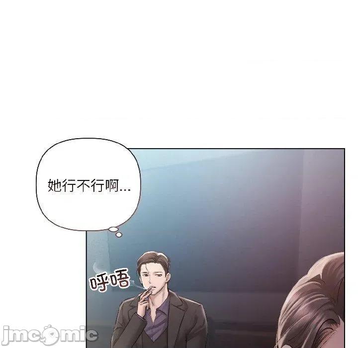 契约的代价-要命的契约 契约的代价4 契约的代价 第35页