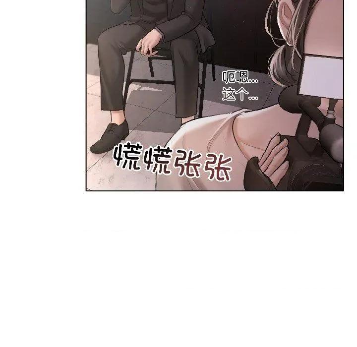 契约的代价-要命的契约 契约的代价4 契约的代价 第36页