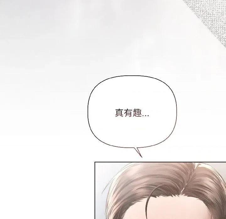 契约的代价-要命的契约 契约的代价4 契约的代价 第42页