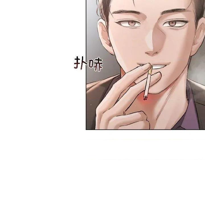契约的代价-要命的契约 契约的代价4 契约的代价 第43页