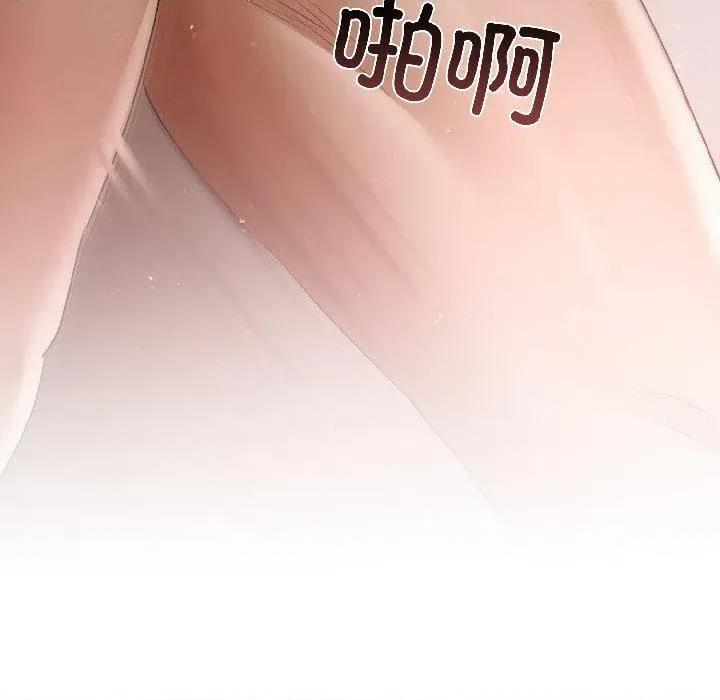 契约的代价-要命的契约 契约的代价4 契约的代价 第48页