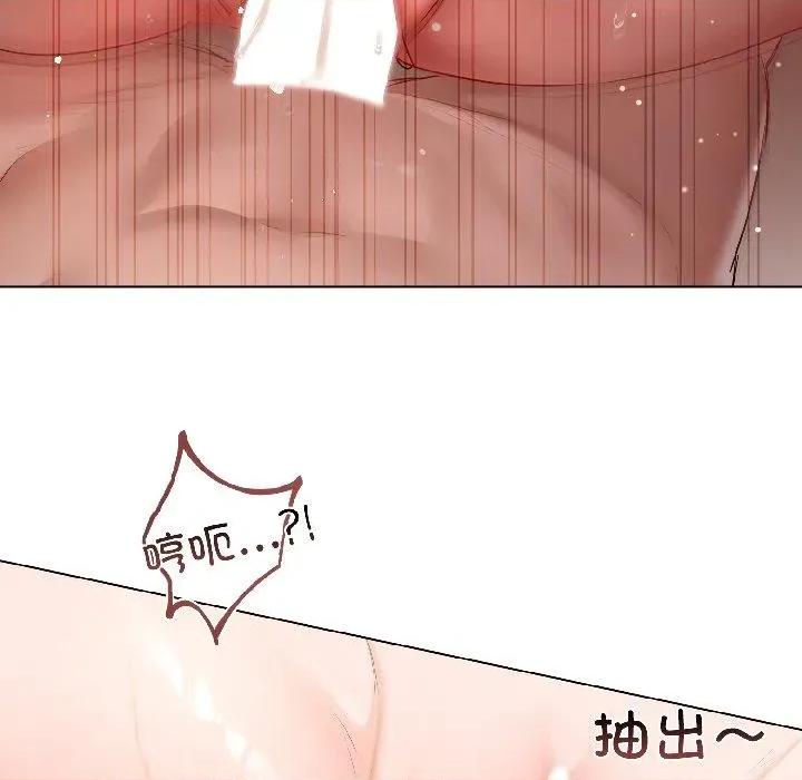 契约的代价-要命的契约 契约的代价4 契约的代价 第52页