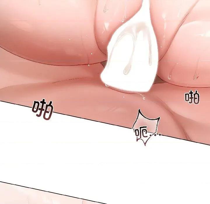 契约的代价-要命的契约 契约的代价4 契约的代价 第53页