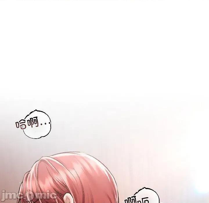 契约的代价-要命的契约 契约的代价4 契约的代价 第55页