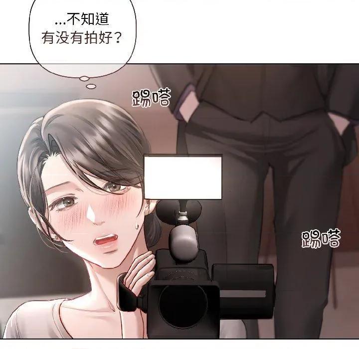 契约的代价-要命的契约 契约的代价4 契约的代价 第59页