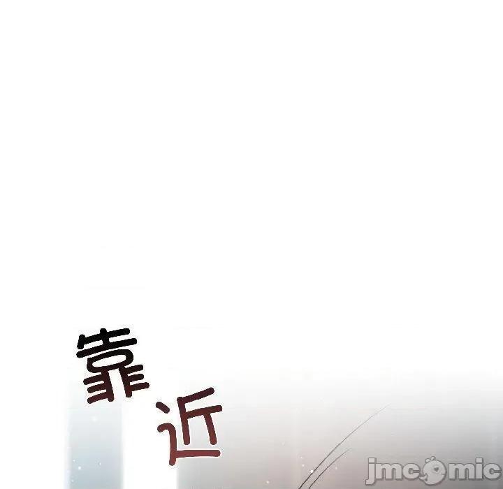 契约的代价-要命的契约 契约的代价4 契约的代价 第60页