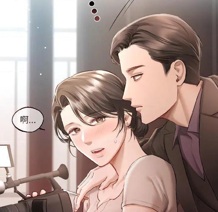 契约的代价-要命的契约 契约的代价4 契约的代价 第61页