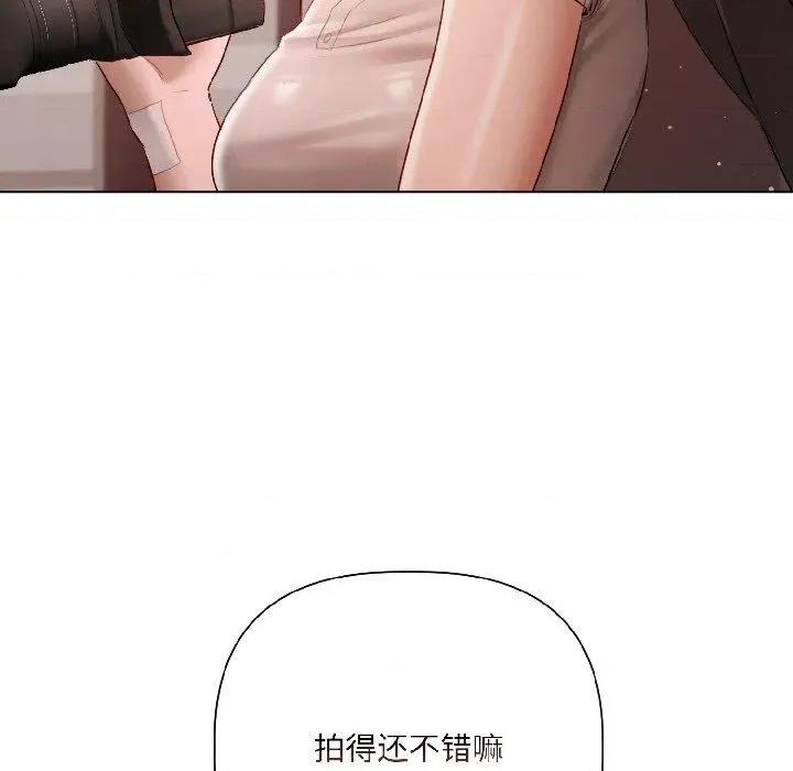 契约的代价-要命的契约 契约的代价4 契约的代价 第62页