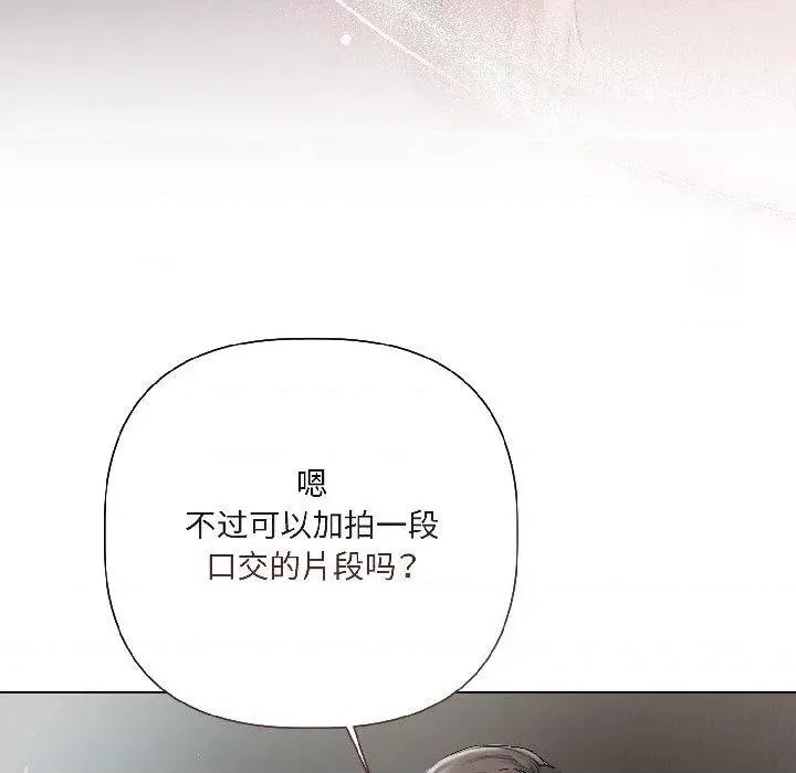 契约的代价-要命的契约 契约的代价4 契约的代价 第69页