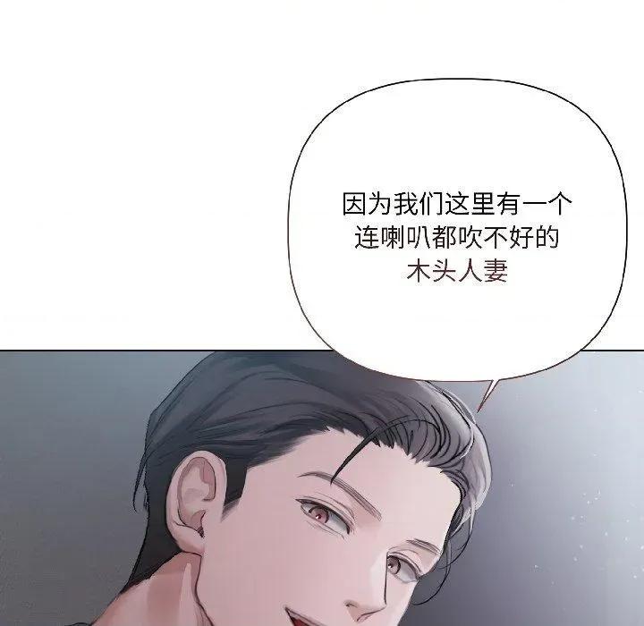 契约的代价-要命的契约 契约的代价4 契约的代价 第73页