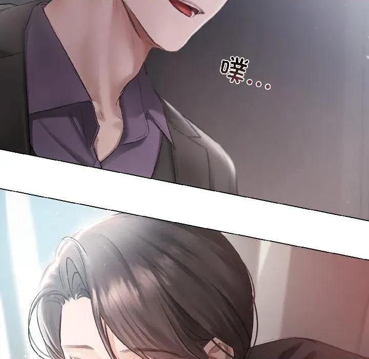 契约的代价-要命的契约 契约的代价4 契约的代价 第74页