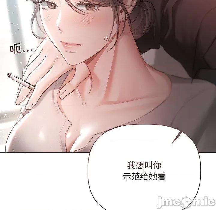 契约的代价-要命的契约 契约的代价4 契约的代价 第75页